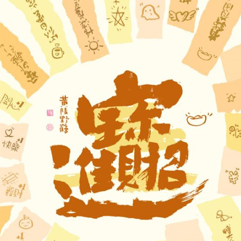 บทความเลขที่ WF26-YH-011